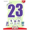 23 - Aufsteigend