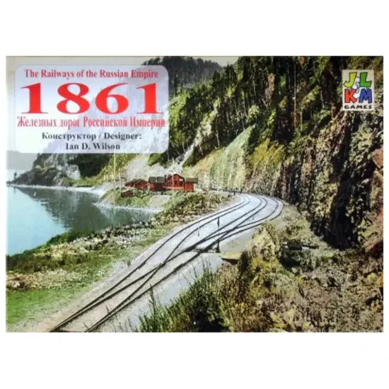 1861: The Railroads of the Russian Empire