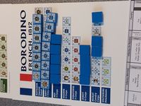 7241396 Borodino 1812