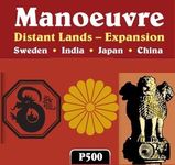 1074734 Manoeuvre: Distant Lands 