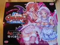 1102676 Dynamite Nurse