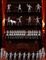 1350208 Zpocalypse