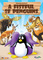 1105910 A Fistful of Penguins