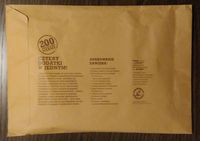 3621783 Kolejka: Ogonek