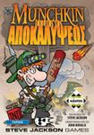 6381769 Munchkin Apocalypse: Guest Artist Edition