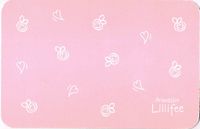 1577706 Princess Lillifee: I Pack My Bags Promo Cards