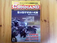 307395 48th Panzerkorps