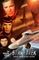1537370 Star Trek Deck Building Game: The Original Series 