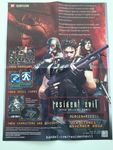 1430490 Resident Evil Deck Building Game: Mercenaries