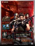 1447331 Resident Evil Deck Building Game: Mercenaries