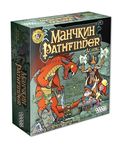 3527881 Munchkin Pathfinder