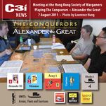 1058338 The Conquerors: Alexander the Great