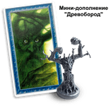 6307048 War of the Ring: Lords of Middle Earth - Treebeard Mini-Expansion