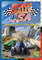 1542023 Road Rally USA