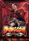 1750877 Dungeon Roll: Hero Booster Pack #1