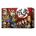 5531513 Say Bye to the Villains