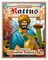 1683770 Rattus: Arabian Traders