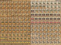 2262880 Panzer Grenadier (Modern): 1967 – Sword of Israel