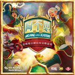 4436011 Arcane Academy