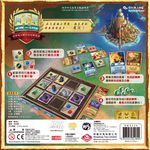 4436014 Arcane Academy