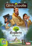 7096678 Ginkgopolis: The Experts (Edizione Inglese)
