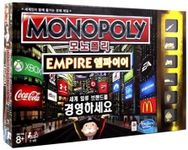 5695941 Monopoly Empire