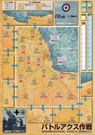 2424131 Operation Battleaxe: Wavell vs. Rommel, 1941