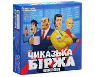 4631979 Chicago Stock Exchange