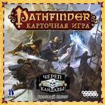 3534542 Pathfinder Adventure Card Game: Skull & Shackles – Base Set