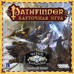 3534542 Pathfinder: Il Gioco di Carte - Teschi e Ceppi - Set base