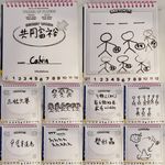 6550230 Telestrations: 12 Player Party Pack