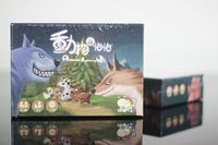 2566599 Animals Frightening Night!