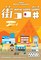 2332390 Machi Koro: Millionaire's Row 