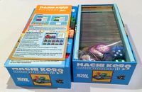 2674169 Machi Koro: Millionaire's Row 