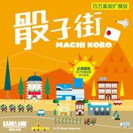 4235319 Machi Koro: Millionaire's Row 