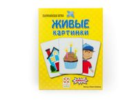 7117838 Schau mal! Was ist anders? 