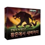 4748044 One Night Ultimate Werewolf Daybreak 