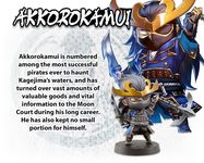 2480274 Ninja All-Stars 