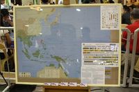 1217965 Across the Pacific