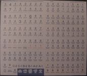 2880296 Across the Pacific