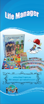 2264002 Life Manager