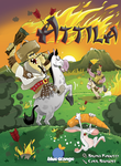 2544613 Attila 