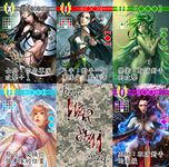 2525565 Art of War: the card game