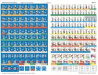 5648974 Prussia's Glory II