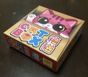 2493542 Cat Box