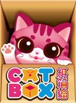 3468424 Cat Box