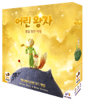 5713493 The Little Prince: Rising to the Stars 