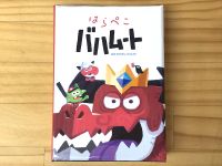 6357989 Terrible Monster