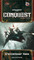 2575792 Warhammer 40,000: Conquest – Boundless Hate 