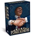 3468122 Ponzi Scheme (Edizione Francese)